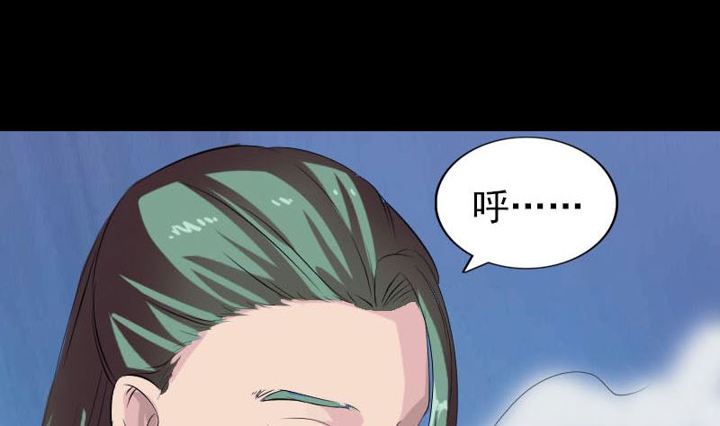 第172话 羽变重生79
