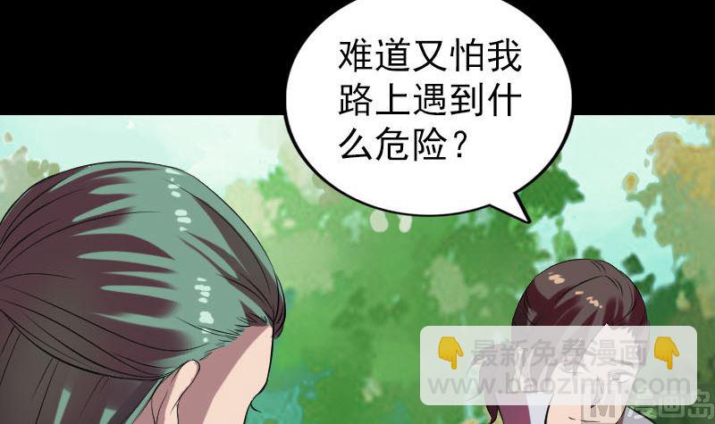 第172话 羽变重生8