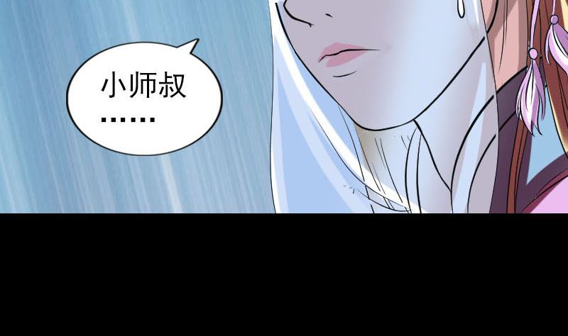 第172话 羽变重生82