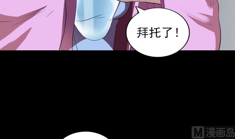 第172话 羽变重生87