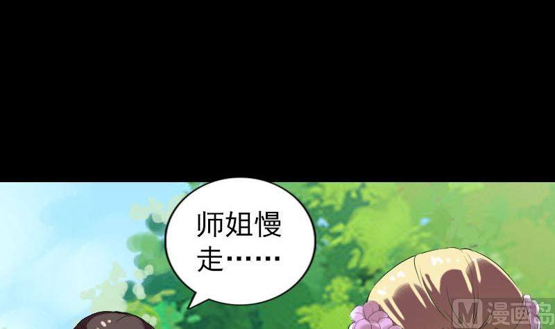 第172话 羽变重生90