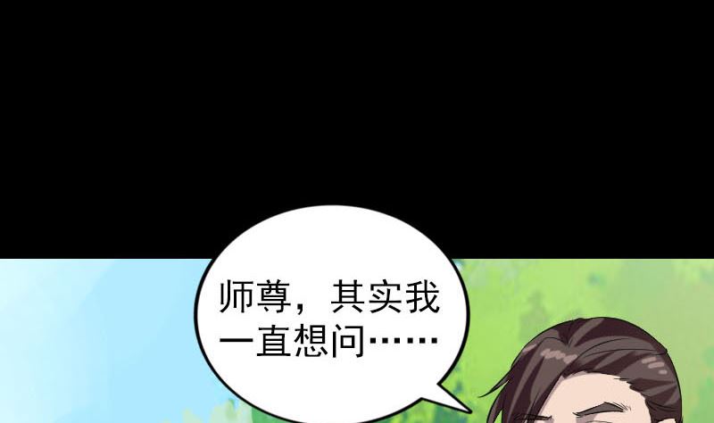 第172话 羽变重生92