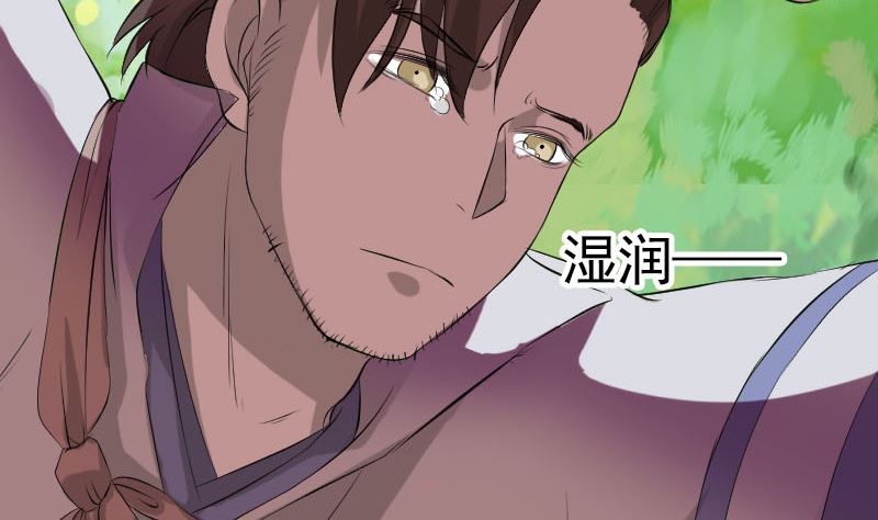 第173话 剑法绝学107