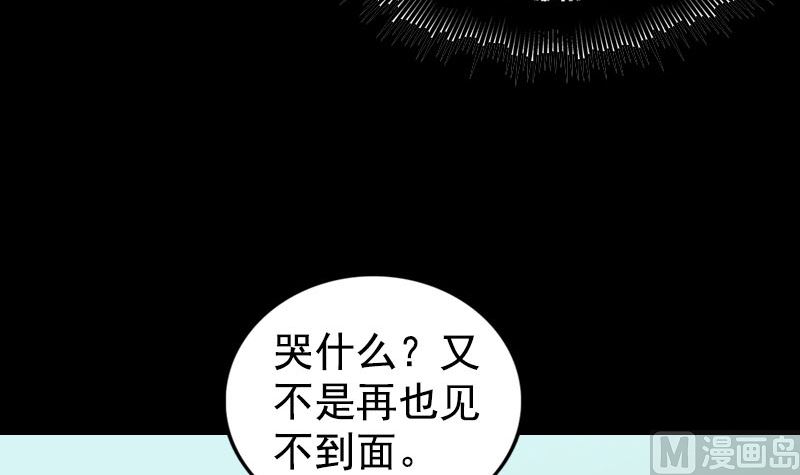 第173话 剑法绝学109