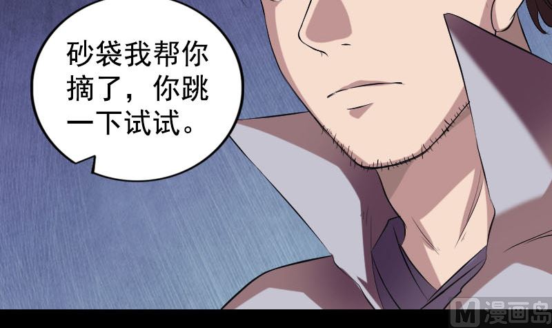 第173话 剑法绝学11