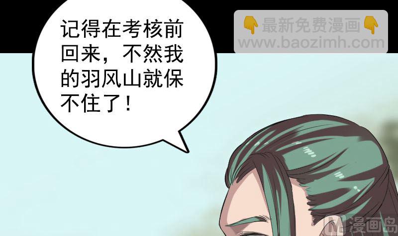 第173话 剑法绝学112