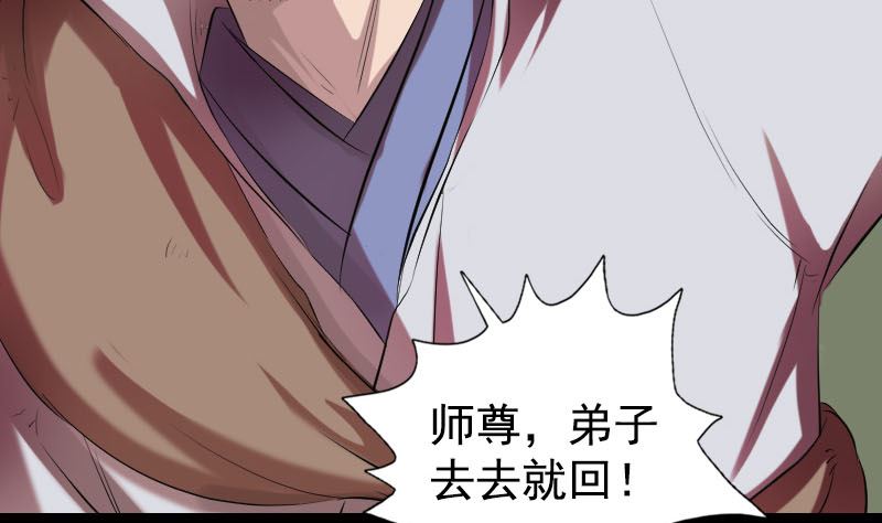 第173话 剑法绝学122