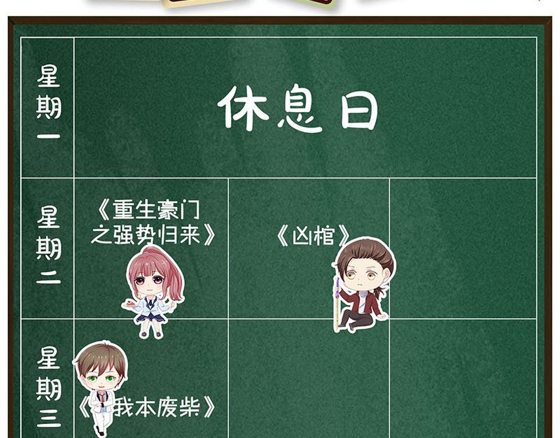 第173话 剑法绝学125