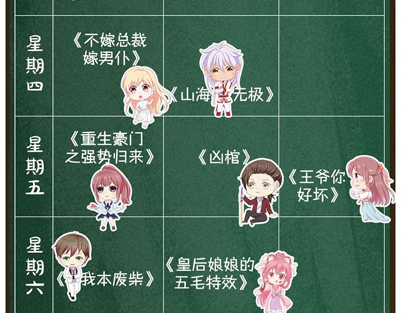 第173话 剑法绝学126