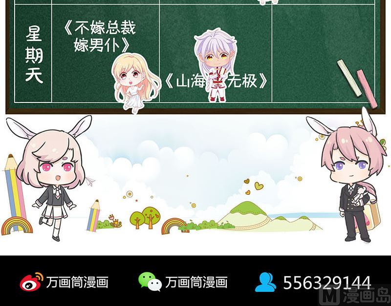 第173话 剑法绝学127