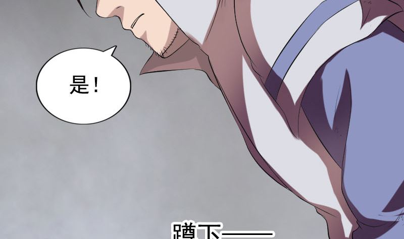第173话 剑法绝学13