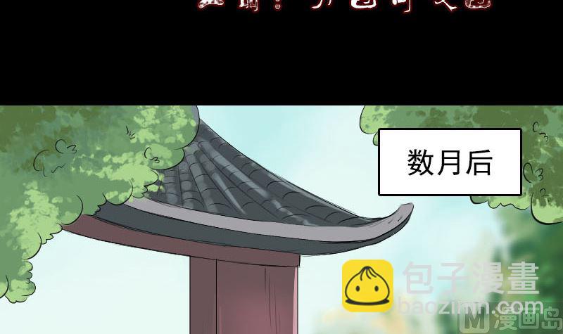 第173话 剑法绝学2