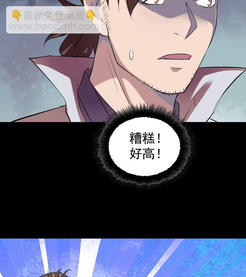第173话 剑法绝学28