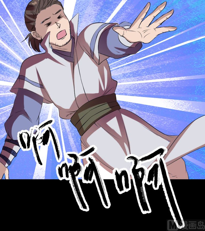 第173话 剑法绝学29