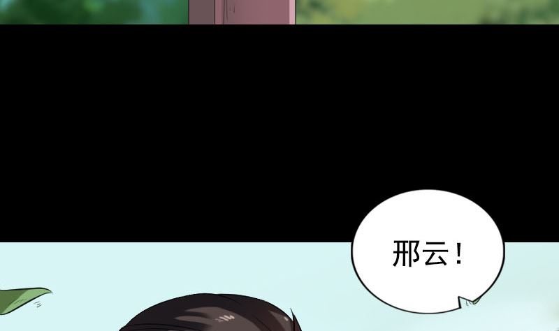 第173话 剑法绝学4