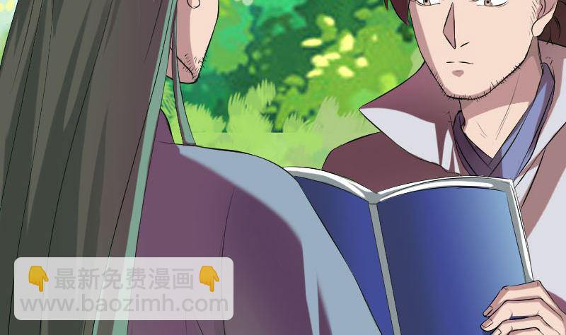 第173话 剑法绝学55