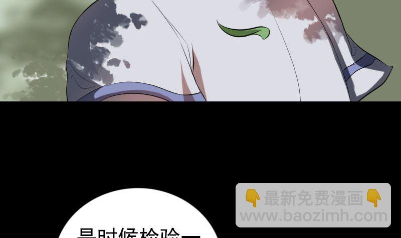第173话 剑法绝学6