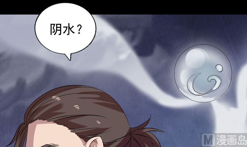 第173话 剑法绝学60