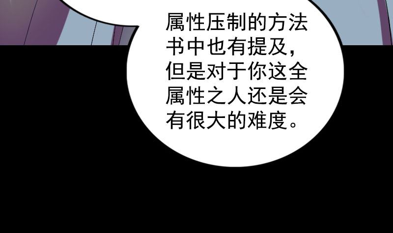 第173话 剑法绝学64
