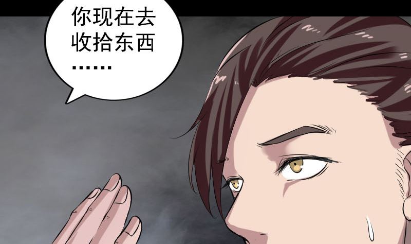 第173话 剑法绝学68