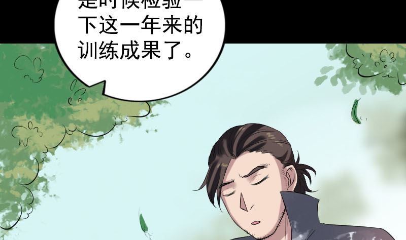 第173话 剑法绝学7