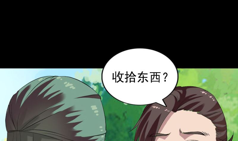 第173话 剑法绝学70