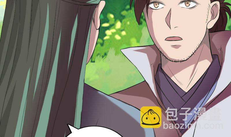 第173话 剑法绝学71