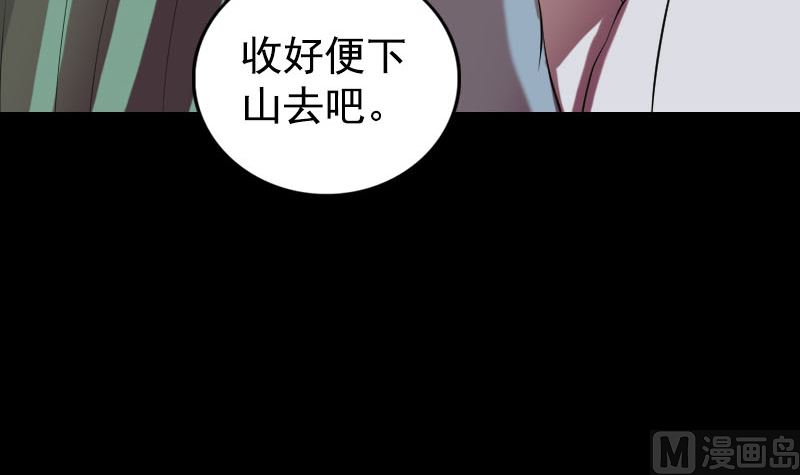 第173话 剑法绝学72