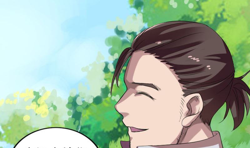 第173话 剑法绝学85