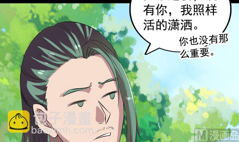 第173话 剑法绝学87