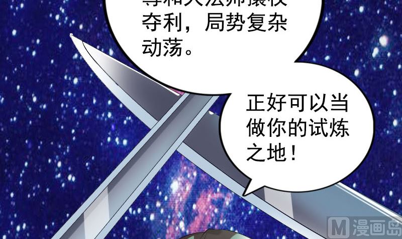 第173话 剑法绝学96