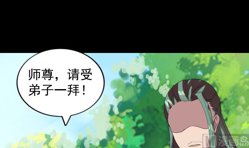 第173话 剑法绝学99