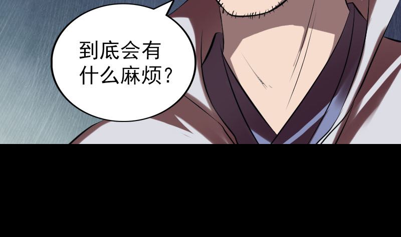 第174话 大风岭108