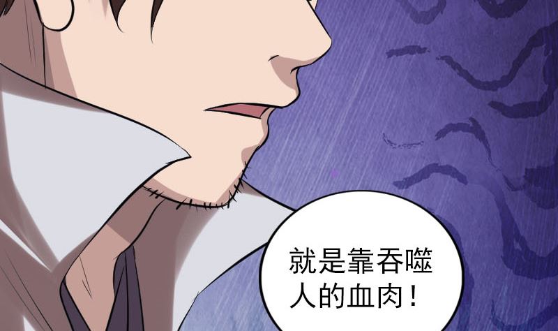 第174话 大风岭116