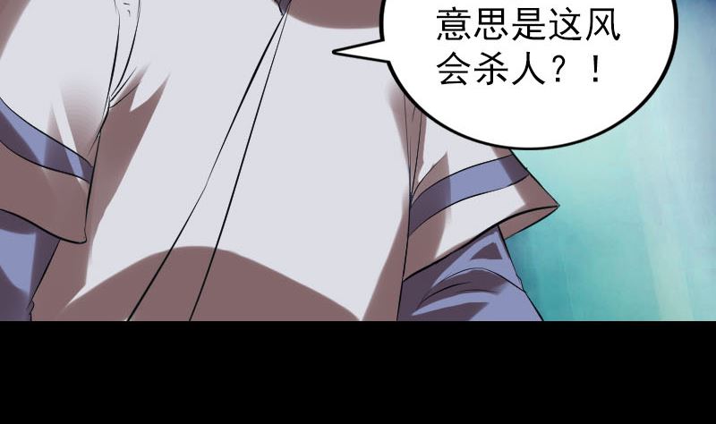 第174话 大风岭120