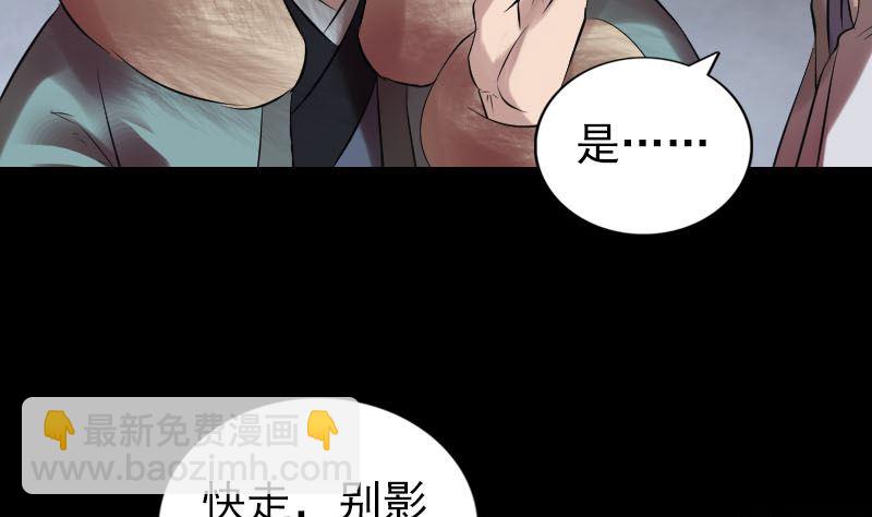 第174话 大风岭37