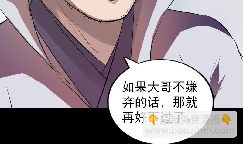 第174话 大风岭61