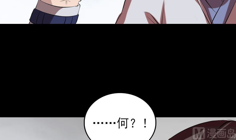 第174话 大风岭69