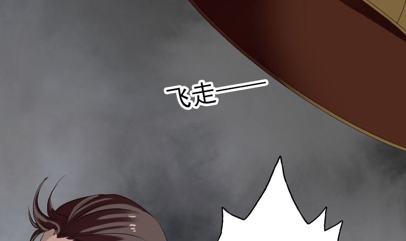 第174话 大风岭73