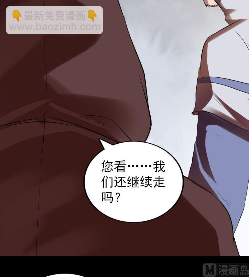 第174话 大风岭96