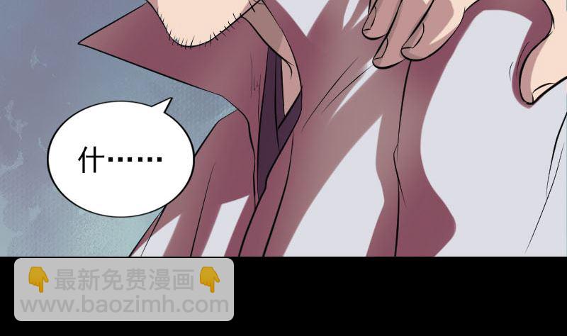 第175话 路见不平48