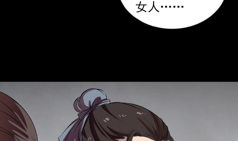 第175话 路见不平65