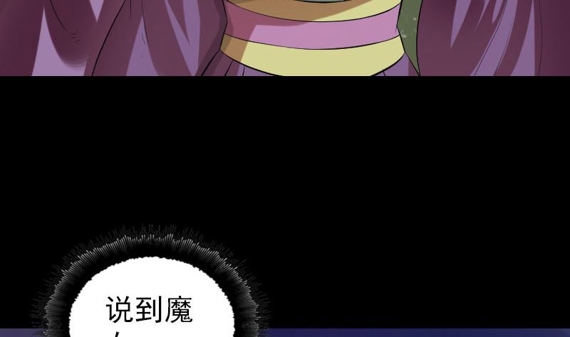 第175话 路见不平70