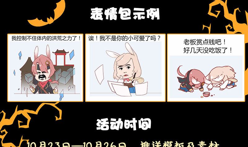 第177话 风中怪孩122