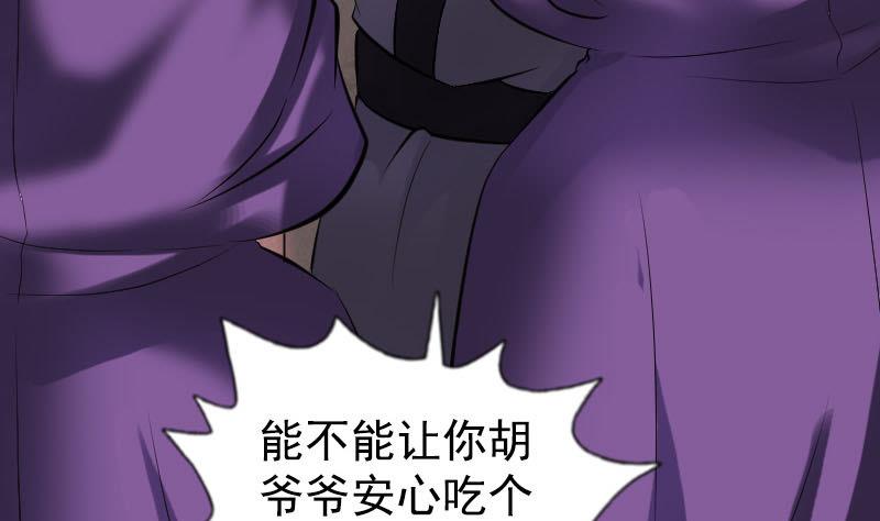 第188回 追兵101