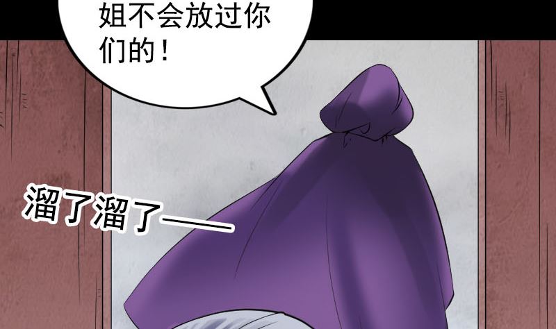 第188回 追兵56