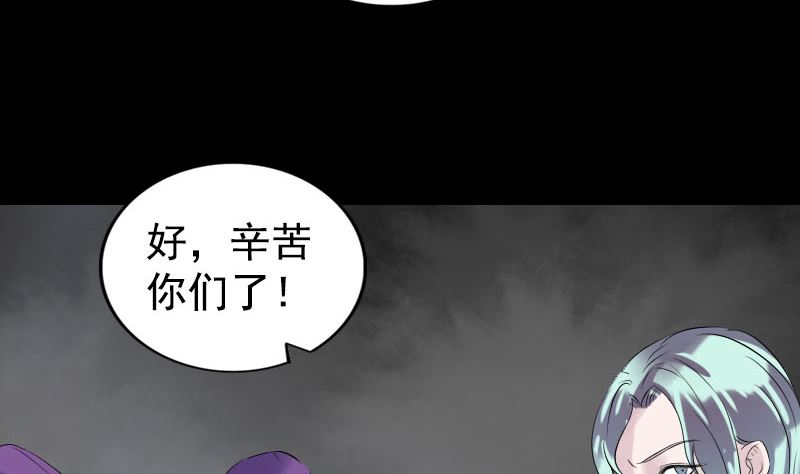第189话 如烟的顾虑110
