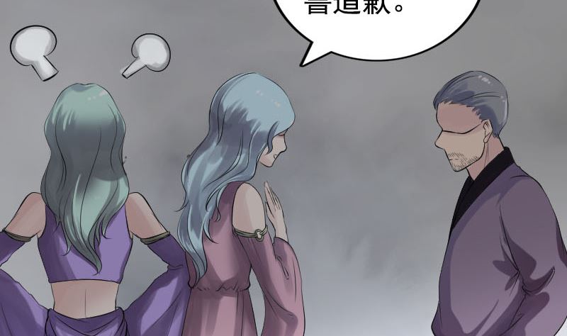 第189话 如烟的顾虑12