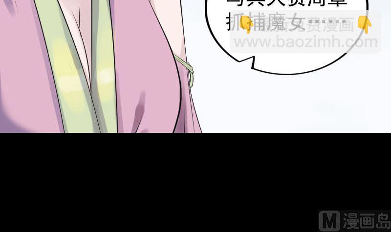 第189话 如烟的顾虑20