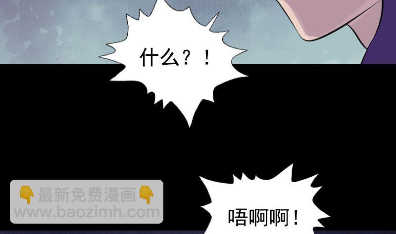 第189话 如烟的顾虑37